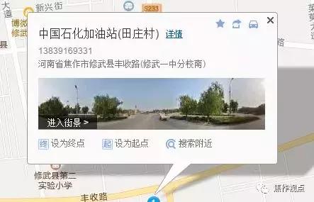 今天焦作哪个加油站有优惠,焦作利盛加油站优惠活动