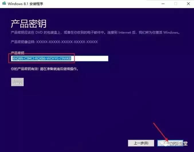 win8系统盘安装系统步骤,win8原版系统怎么安装教程