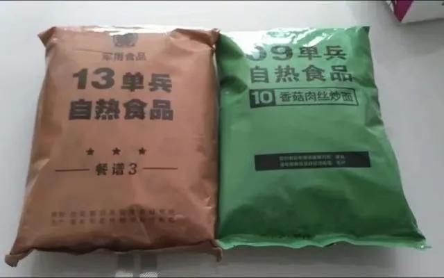 网购的军粮和真实有差别么,普通人购买军粮违法吗