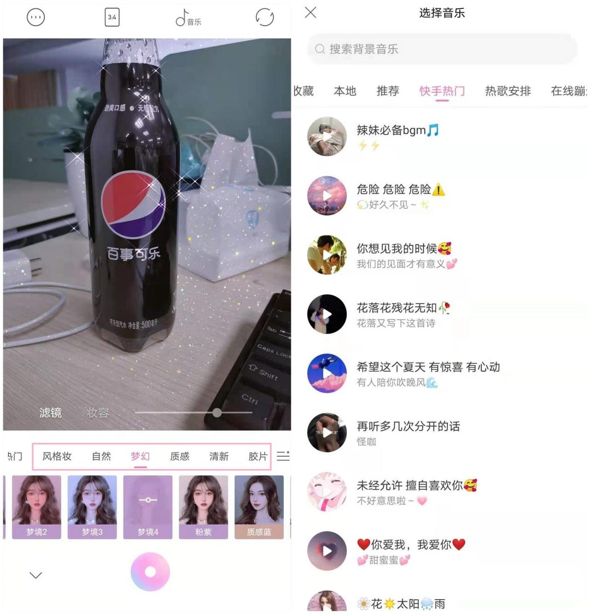 七夕创意视频教程,七夕视频制作app
