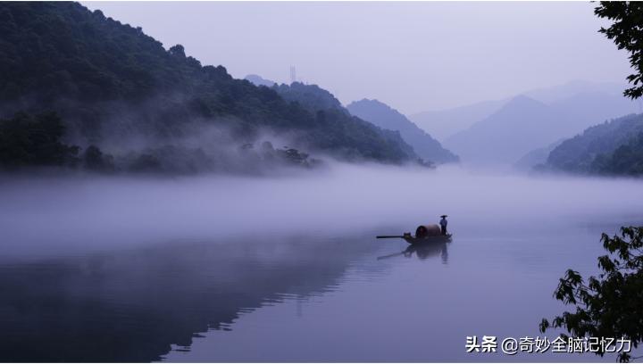 记忆力训练：古诗早发白帝城——我爱家教