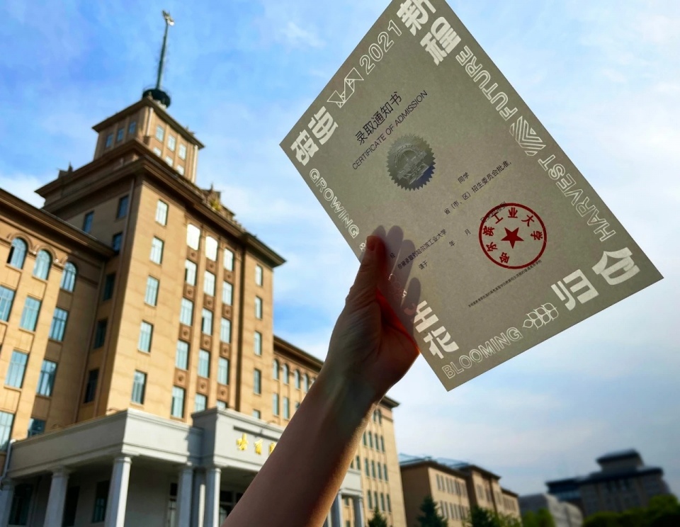 原来收到研究生录取通知书却不去报到,影响这么大,考生需慎重