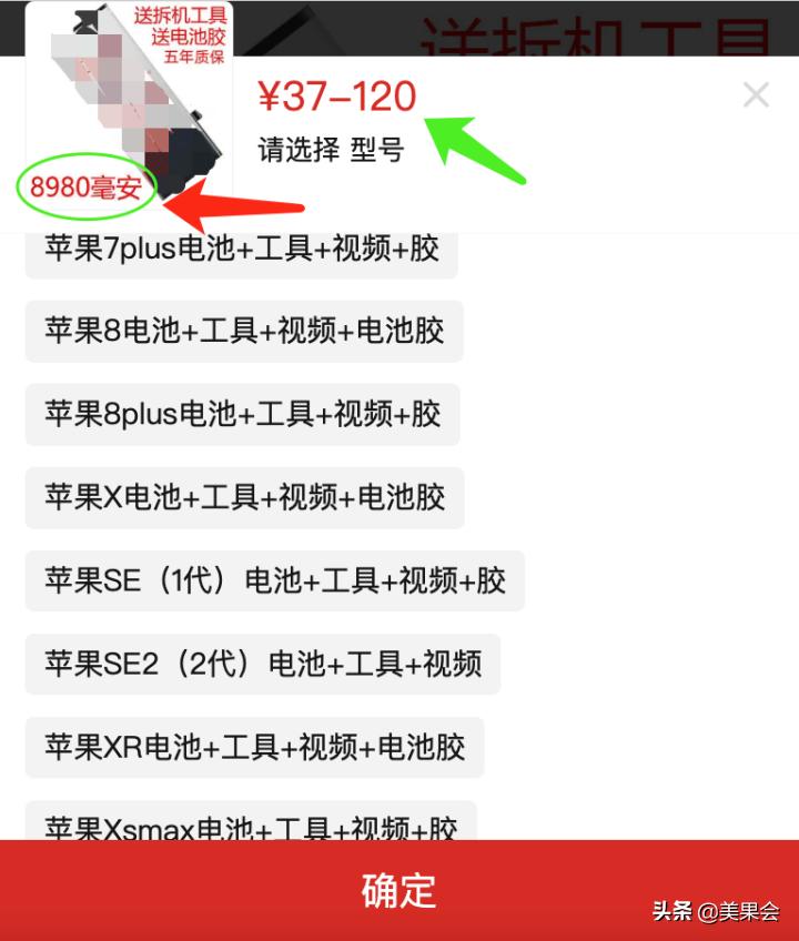 苹果电池效率87%有必要更换吗,苹果手机电池74%容量要更换吗