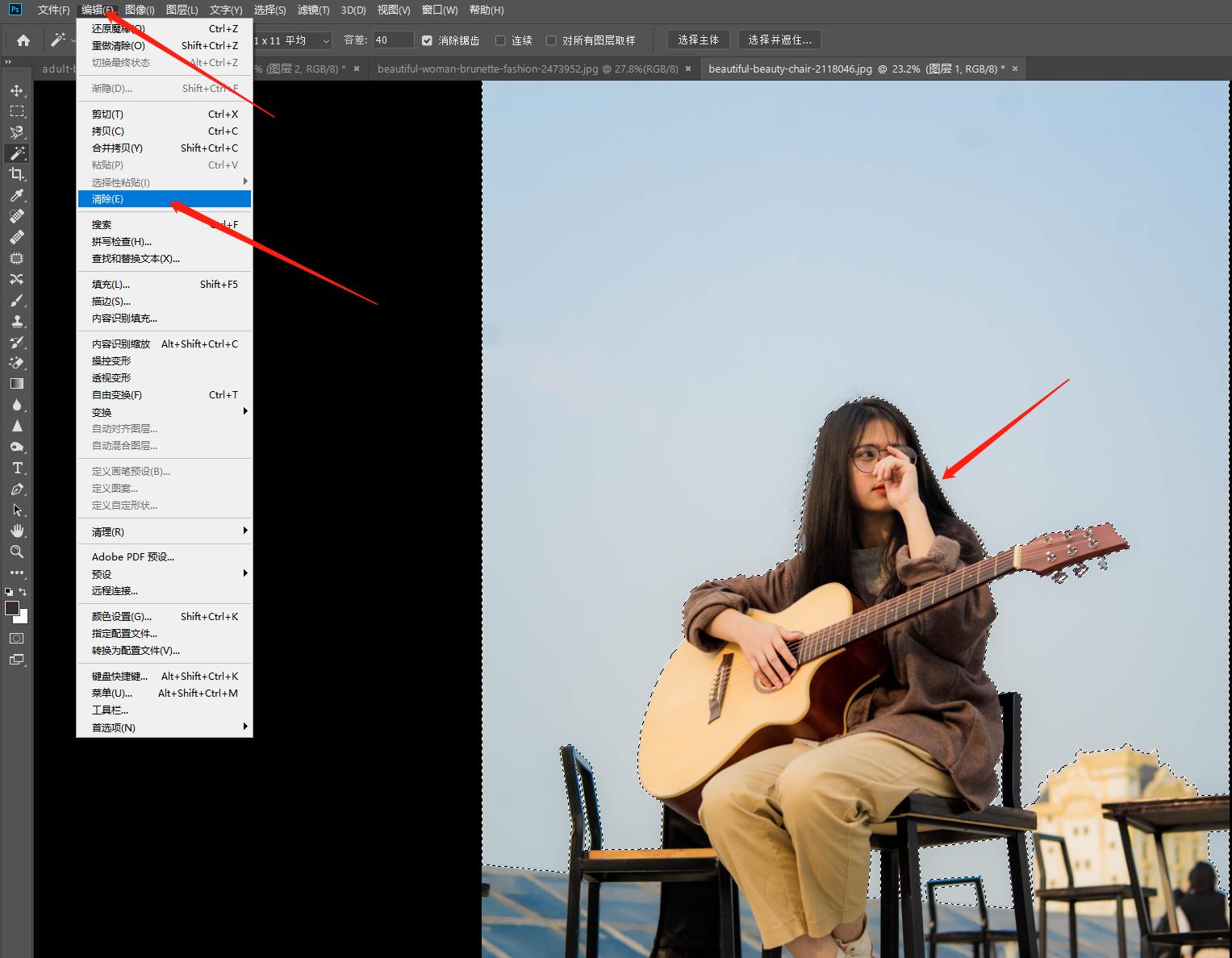ps套索工具怎么在选区里再建选区,ps入门基础教学快速选区