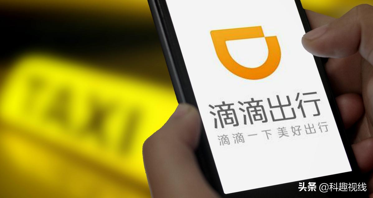 拼车出行升级滴滴打造全民拼车日,滴滴全民拼车日活动在哪里