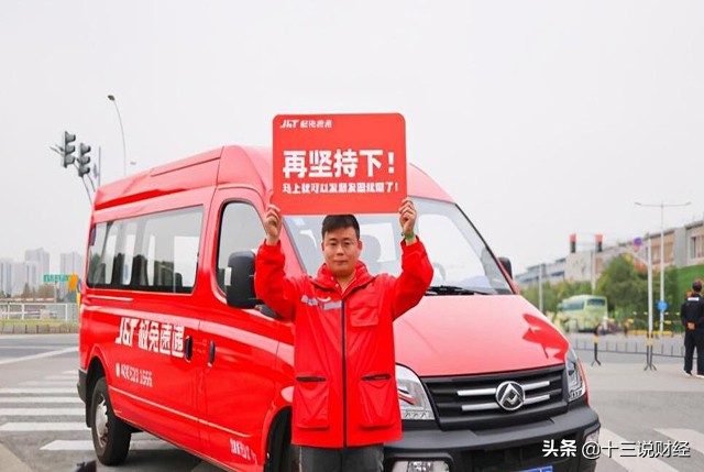 顺丰和京东谁便宜,顺丰和小象