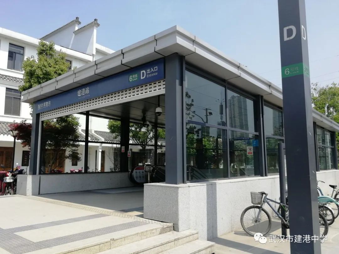 武汉市建港中学图,武汉市建港中学官网