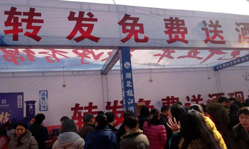 如何卖白酒来赚钱,如何通过帮别人卖货赚钱