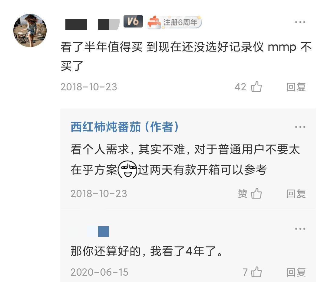 360导航全景记录仪,360记录仪ar实景导航