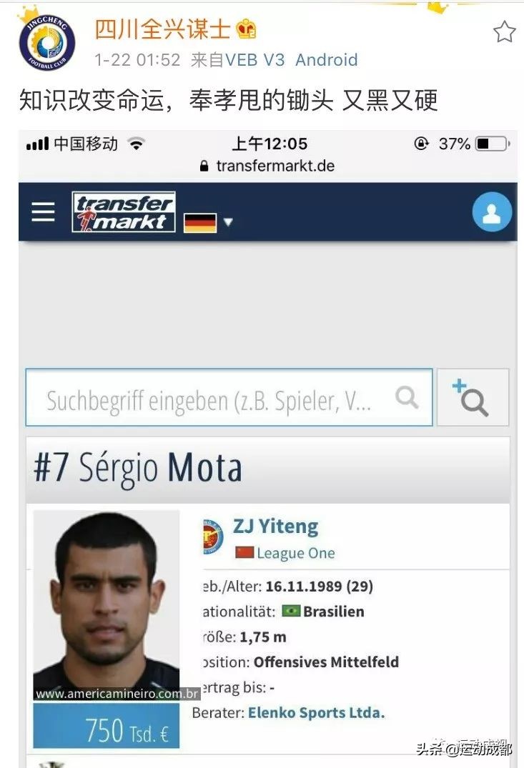 世有川普推特治国川有“奉孝”微博带队