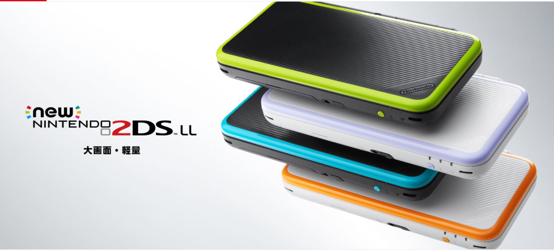 入坑任天堂,任天堂lite入坑