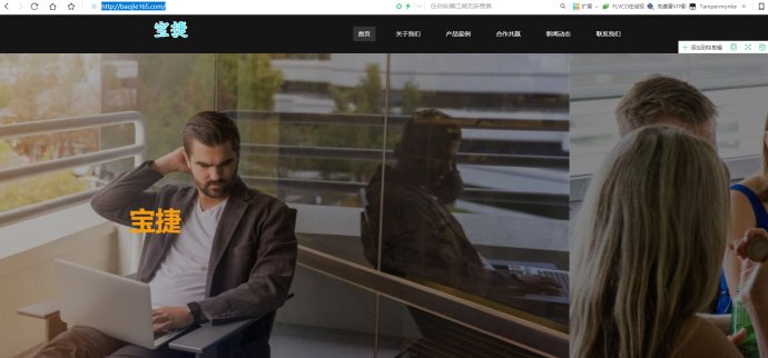 加盟高端网站建设,一站式网站搭建招商加盟