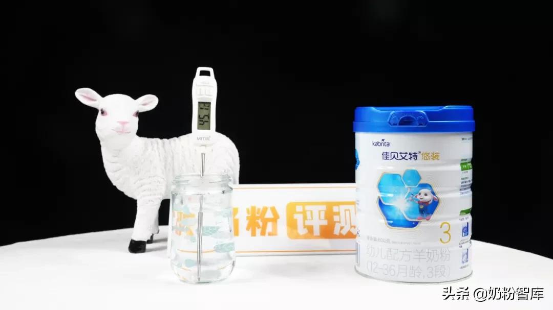 佳贝艾特羊奶粉怎么样悦白和悠装,佳贝艾特悠装羊奶粉怎么这么便宜