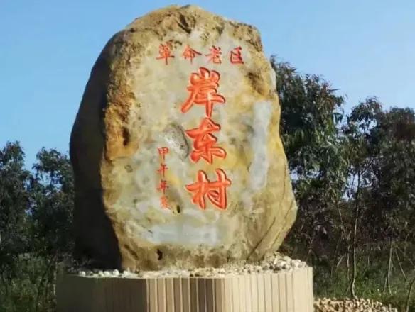 徐闻县历史最长久的村庄,湛江徐闻县历史