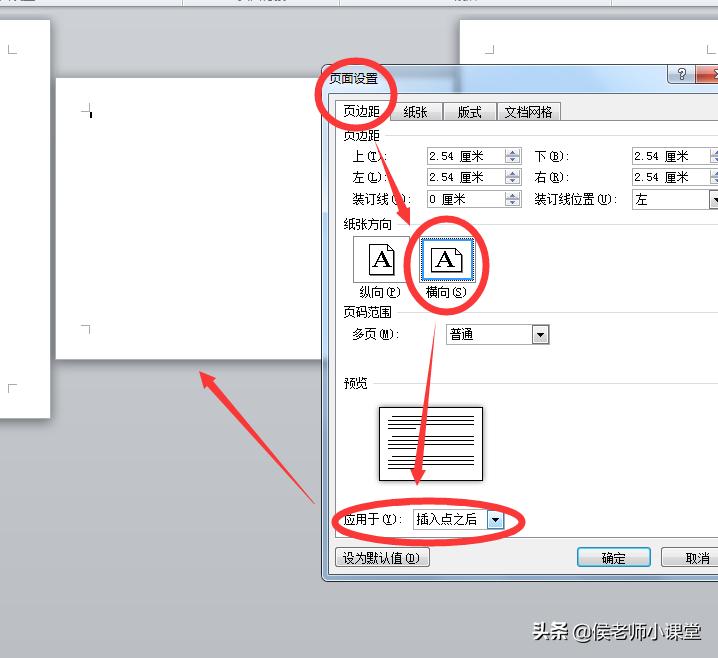 办公软件word操作技巧六,办公软件word文档实用技巧100例