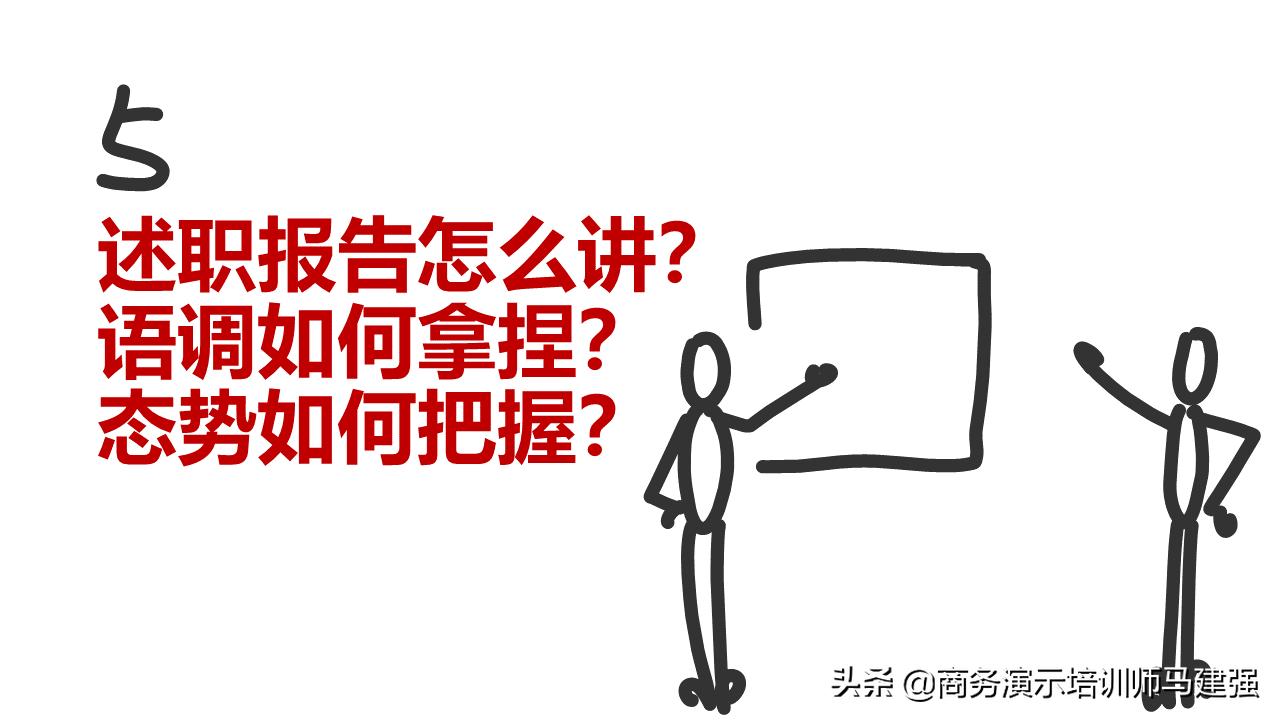 2019职场年终盘点报告,职场2022年终总结关键词