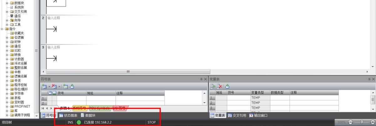 欧姆龙plc和电脑以太网连接步骤,组态王以太网连接多台plc怎么设置