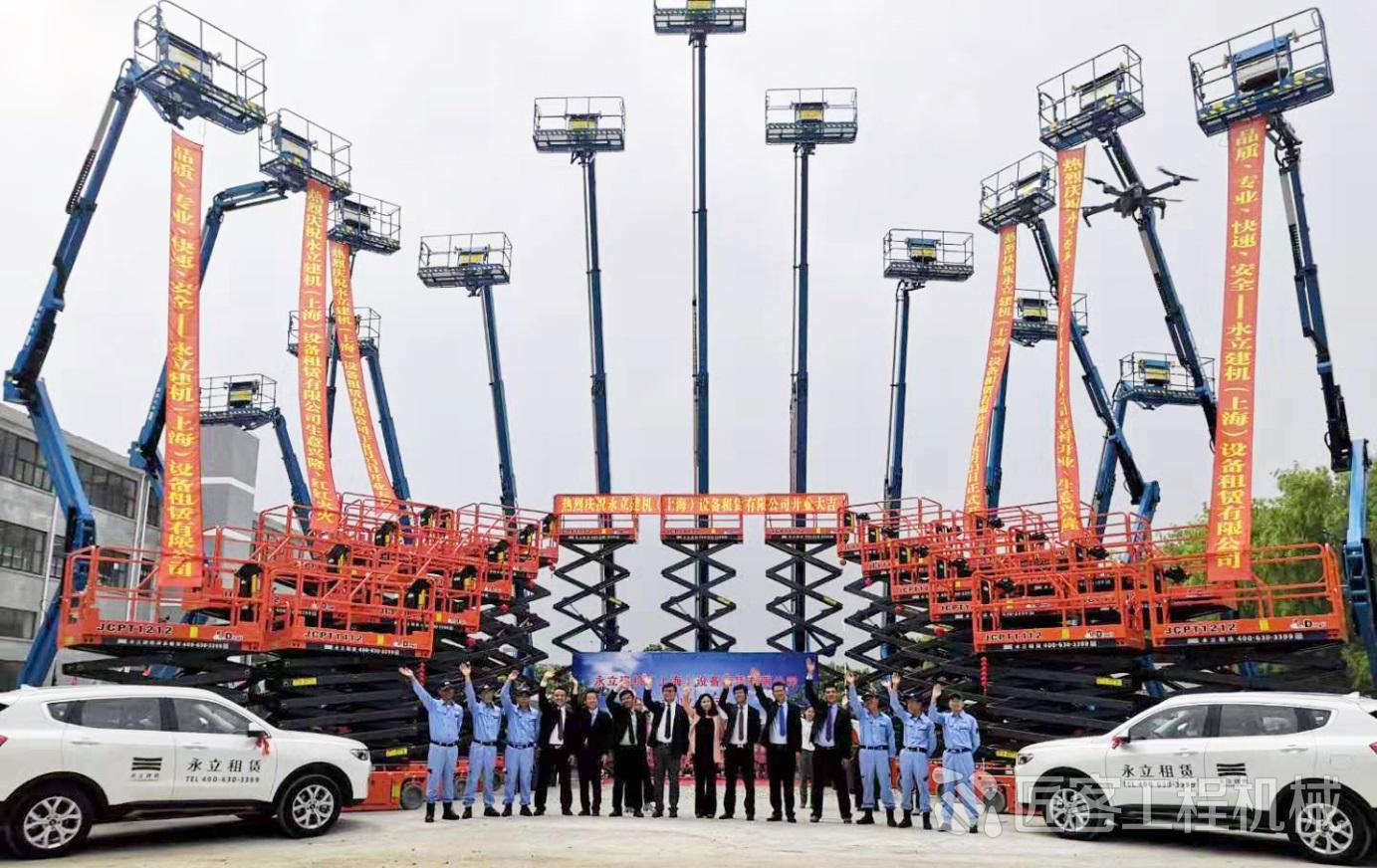 永立建机河北机械设备有限公司,永立建机中国有限公司总部在哪里