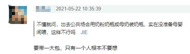 把握好尺度,分寸和尺度