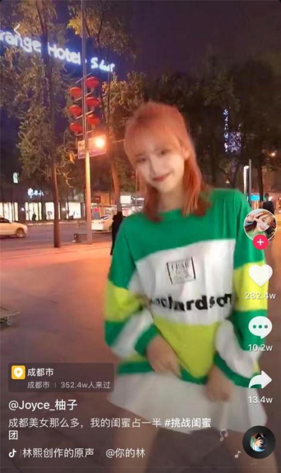 不止是抖音,游戏界也有闺蜜团!除了仙女、御姐、更有女装大佬喔