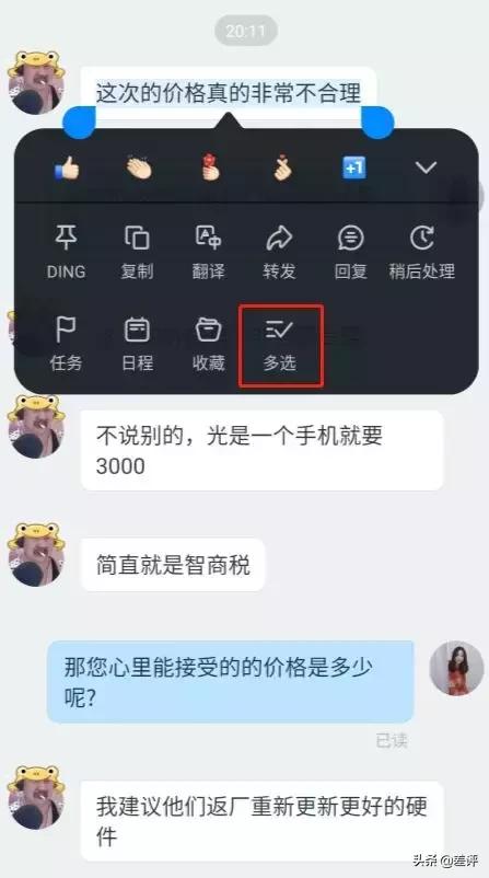 发60秒语音的人叫什么,60秒的语音你会听吗