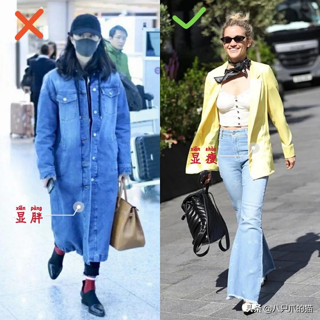 苹果身材难减,苹果身材难看吗