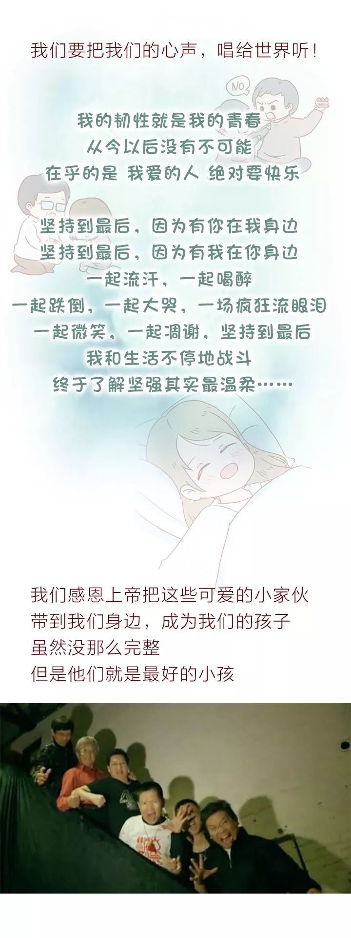 她已经怀孕三个月了,她怀孕了