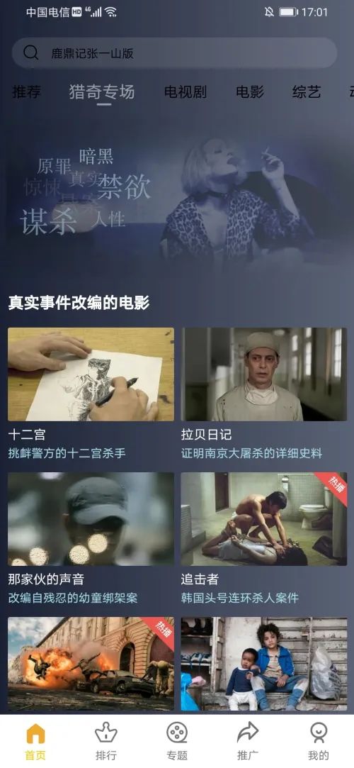 整点原版视频,整点视频最新版免费下载