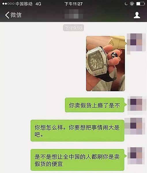 坑爹的网红骗局,网红骗粉丝卖次品