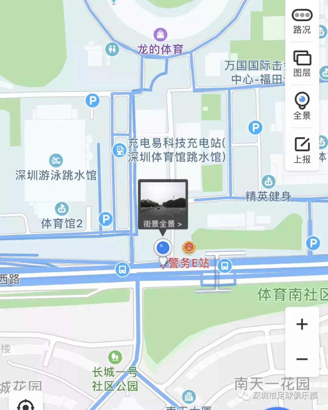 报名|新增龙华线！本周日深圳佳兆业主场免费接驳大巴安排出炉