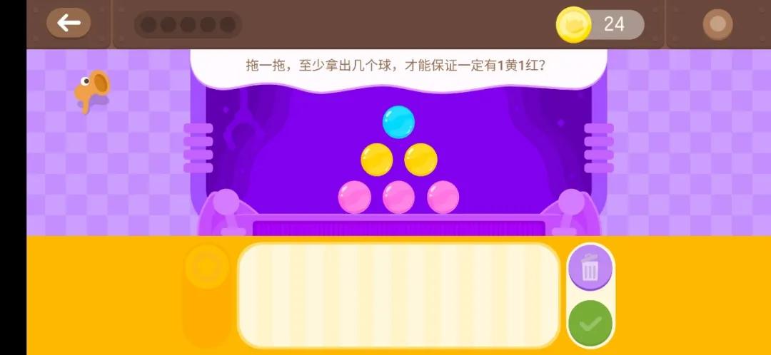 启蒙学习应用app推荐,4-6岁儿童数学启蒙app