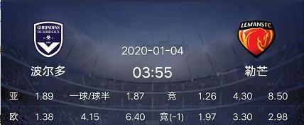 今日竞彩半全场5串1实单推荐,今日竞彩推荐半全场3串1