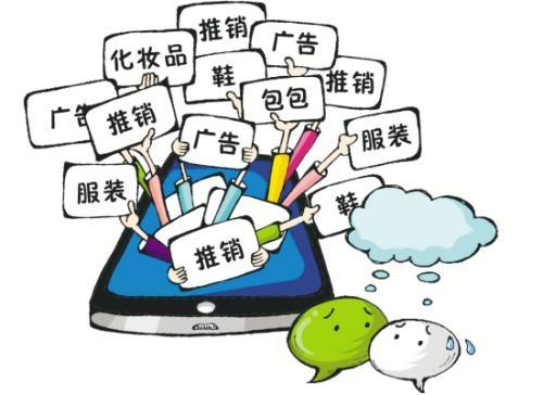 做微商怎么跟微友互动,微商发朋友圈时间技巧