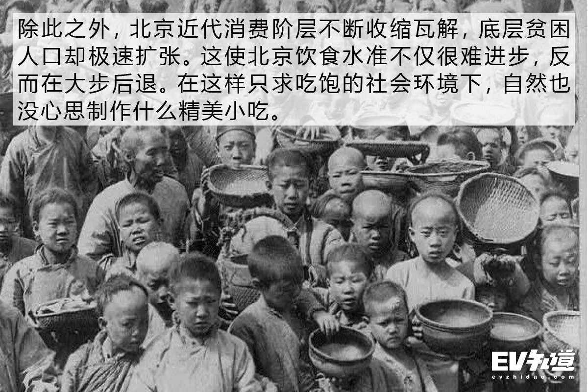 520特别企划|沈小花带你探老北京卤煮TOP5