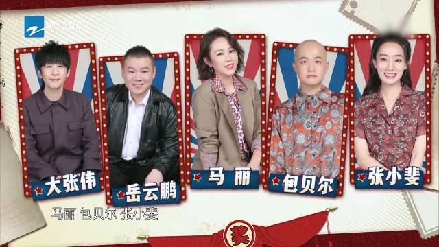 王牌对王牌收视冠军,王牌对王牌的最新收视排名榜