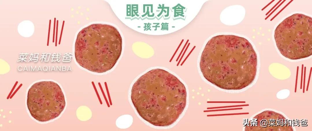 2-3岁宝宝便秘食物,3种食物有效防便秘