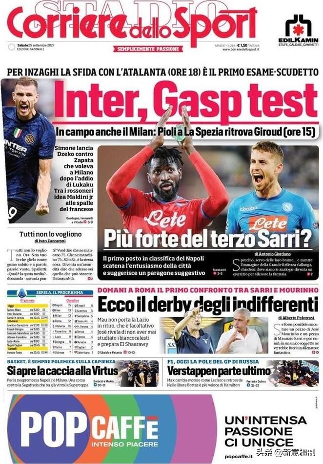 今日国际米兰vs拉齐奥比分结果,米兰德比对战蓝黑军团