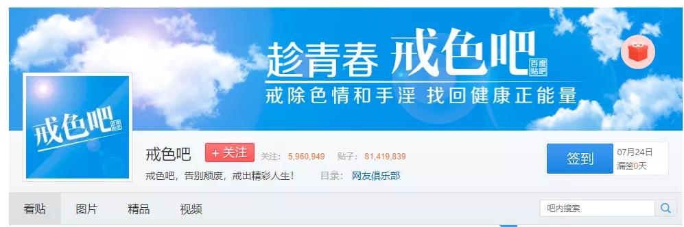 贴吧里的奇葩帖子,贴吧奇葩问题