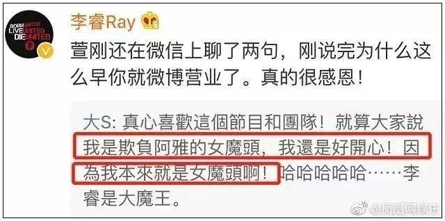 大s和阿雅的真实关系,大s与阿雅有什么关系