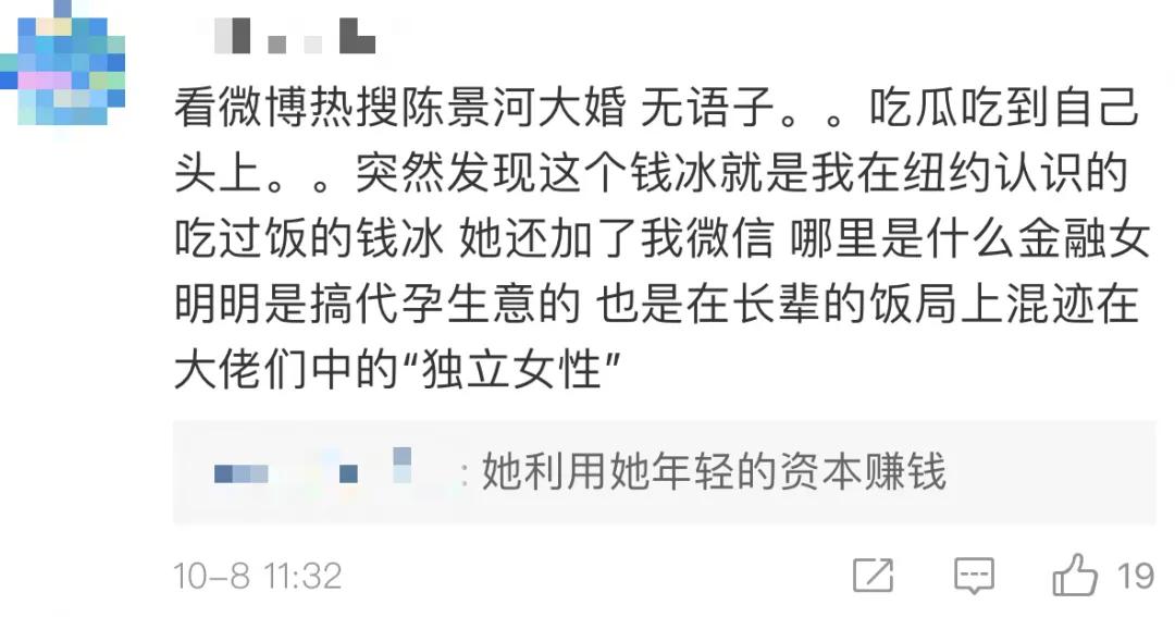 嫁给富豪的柜姐,嫁给富豪的柜员空姐