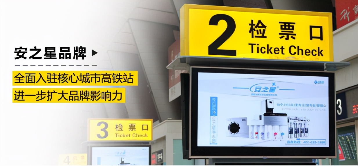 安之星净水器加盟厂家直销,安之星净水器价格查询及评测