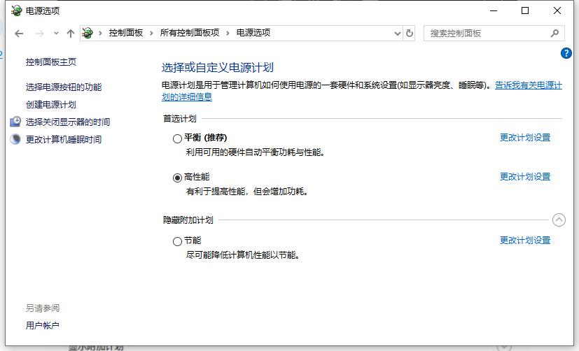 电脑玩游戏卡顿怎么办win7系统,电脑玩游戏卡顿怎么办英雄联盟