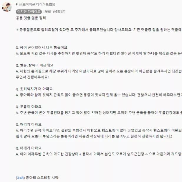 bm风审美焦虑,从女团腿到bm风