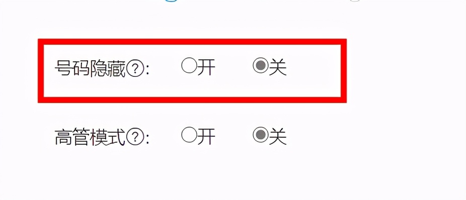 钉钉管理员如何操作详解,钉钉管理员怎么操作