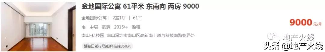 1.5万粉丝和机构客盯上的38平米，藏着什么秘密？