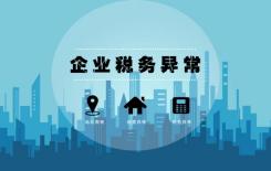 财务乱账整理,公司财务账目混乱该怎么办