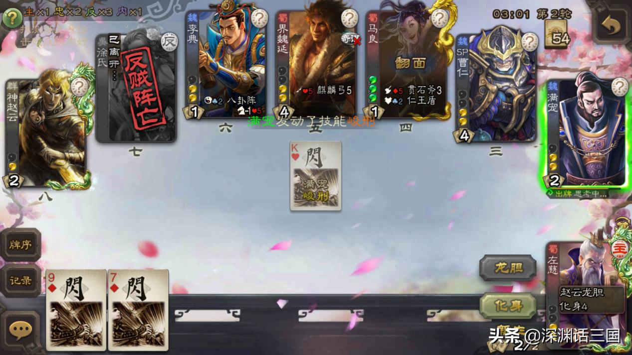 三国杀倒霉瞬间,三国杀最悲惨的一次