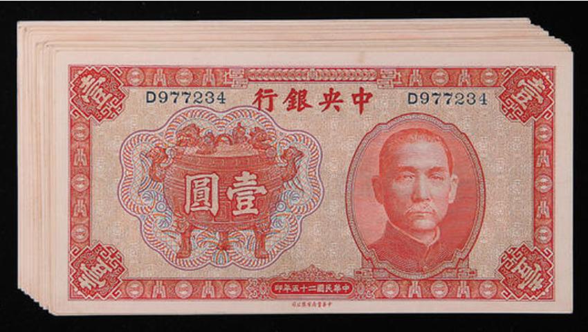 二战日军投降内幕,日本抗战期间抢了多少文物