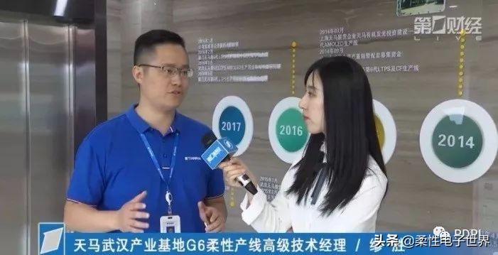 天马oled柔性屏优缺点,深天马oled生产线