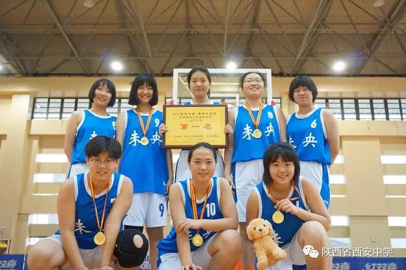 西安中学2019年体育艺术特长生招简发布，报名开始！